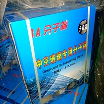 Hollow Glass molecular sieve 3A machine drying desiccant manual particles 1 5-2 0 box