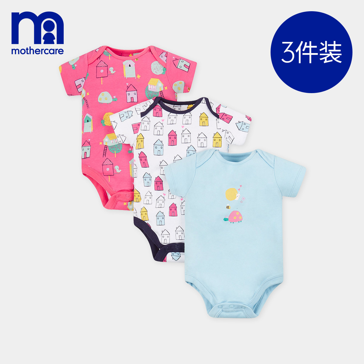 mothercare baby jumpsuit