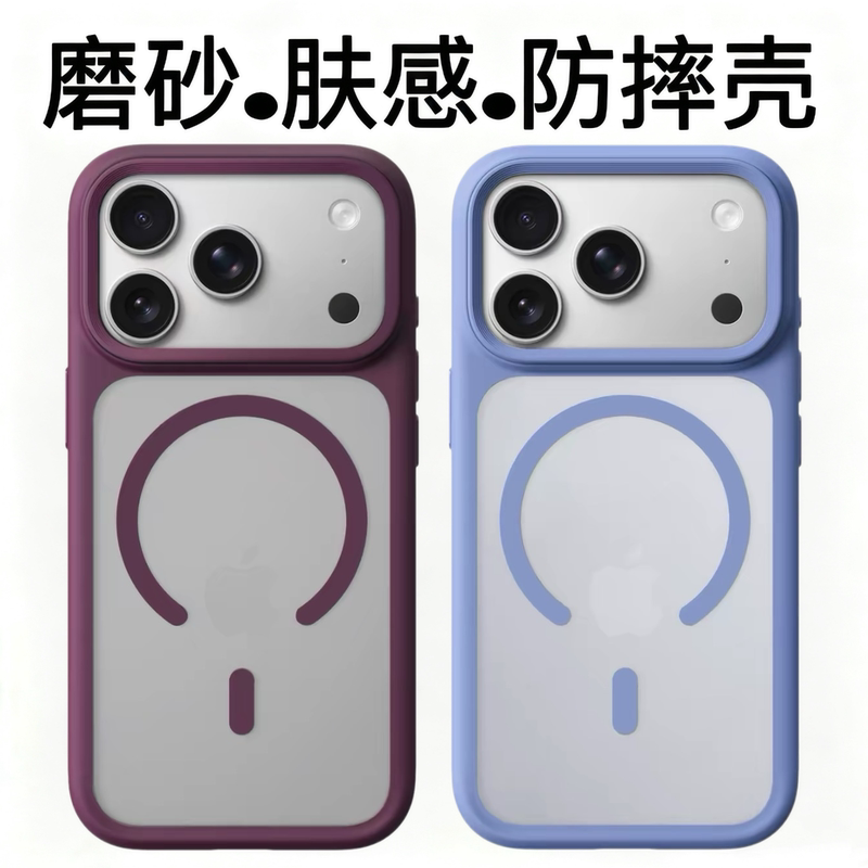 Matte Skin-Feel Magnetic Case Suitable for iPhone 18 Pro Max, New 18 Pro Full-Cover Anti-Drop Case with Camera Button Protection, 17 Pro Max Simple High-End Fashion 17 Pro Case Matte Skin-Feel Magnetic Case Suitable for iPhone 18 Pro Max, New 18 Pro Full-Cover Anti-Drop Case with Camera Button Protection, 17 Pro Max Simple High-End Fashion 17 Pro Case