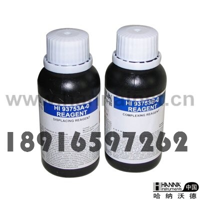 Original installation of the imported Hana HI93753-01HI93753-03 chloride reagent