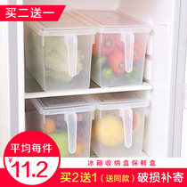 Japanese refrigerator storage box finishing box drawer kitchen plastic fresh food egg storage fruit with lid