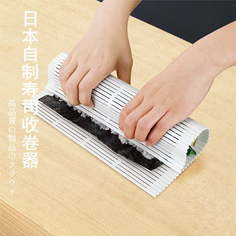 Japan KM sushi curtain sushi making tool sushi roll curtain cooking sushi tool seaweed sushi special