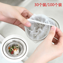 Kitchen drain sink filter garbage bag residue filter screen garbage Net anti-clogging water barrier bag anti-clogging
