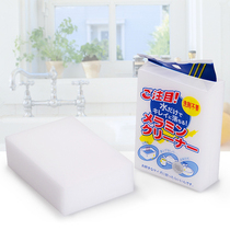 Kitchen Decontamination Dishwashing cleaning sponge Decontamination Nano Sponge Magic Wipe Clean Sponge Wipe Magic Wipe