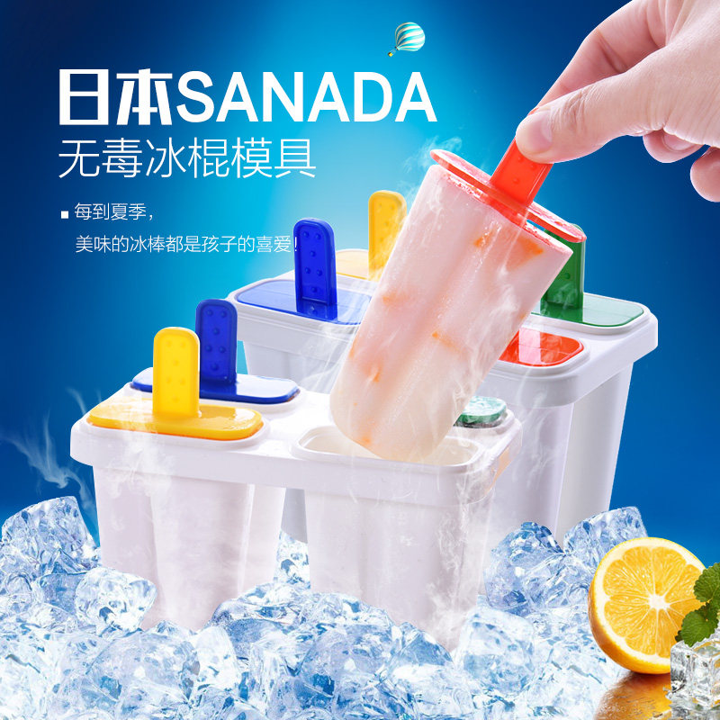 Japan Import Creative Ice Stick Molds Ice Cream Mold Innocuous Ice Cream Ice Bar Mold Self Ice-making Stick Ice Hockey