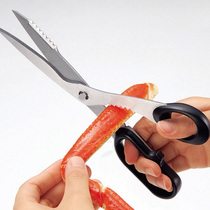 Japan ECHO Kitchen Stainless Steel Eating Crab Scissors Multifunction Crab Eight Tools Detachable Sheen