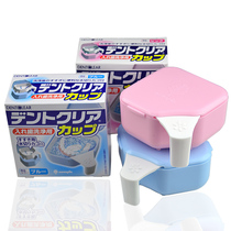 Japan imports KOKUBO Fake Tooth Storage Case Portable Denture Deposit Box Wash Case Double Drain with handle