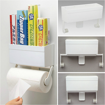Japan KM Creative Kitchen Paper Towel Rack Magnetic Adsorption Containing Box Shelve Preservation Film Napkins napkins
