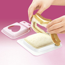 Japan Imported Kitchen Sandwich Mold Box Food Grade Toast Bread Model Pizza Maker Baking Tool