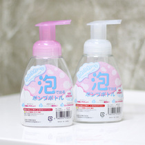 Japan YAMADA Emulsion Sparkling Bottle Foaming Bottle Frother Foam Bottle Foaming Jar Mousse Bottle Packed Bottle