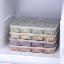Dumpling box special food grade household freezer box refrigerator dumpling storage box ravioli boxed dumpling tray