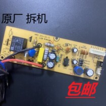 Beauty cooker accessories MB-P10 (C) -V01 power board FD402 FS4017 motherboard computer board 5017
