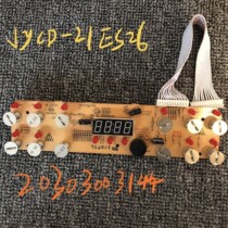 Jiuyang induction cooker accessories JYC-21ES26 display board JYCD-21ES26 key board 12 circuit board control