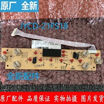Jiuyang JYCD-21FS18 electromagnetic cooker accessories touch display board 8 light board digital display board New