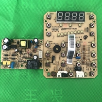 Original Supor electric pressure cooker accessories CYSB50YC12-100 computer board Control board display board Key board