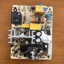 Original brand new Oaks broken wall cooking machine accessories HX-PB9232 power board motherboard Main Control Board circuit board