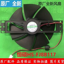 Jiuyang induction furnace C22-3D1 3D2 3D5 LX68 LG806 LC630 Fan Fan accessories 18V