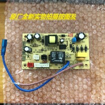 Jiuyang Voltage Power Pan JYY-40YS19 JYY-50YS25 Power Board Circuit Board Computer Board Original Dress Brand New
