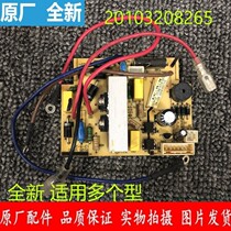 Joyoung soymilk D08 D08D D18D D25D D26D D607SG circuit board power supply board circuit board