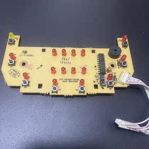 Jiuyang electric cooker JYF-40FE01A 06 shows key plate JYF-40FE06-X (KZE) 6 lines