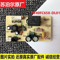 Original Loaded Supoir Rice Cooker Accessories SF40FC758 Motherboard SF50FC658 Power Supply Board