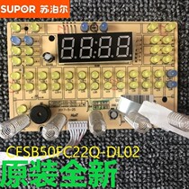 Supor Electric pressure cooker SY-50FC9022Q Display panel Key board Light board CYSB50FC22Q-DL02-A