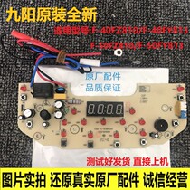 Jiuyang Electric Cooker Accessories F-40FZ810 40FS812 40FS813 40FY813 40FY813 Display Board