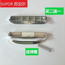 Supor electric pressure cooker accessories CYSB50FC8-100 50FC6-100 open lid button switch lid buckle