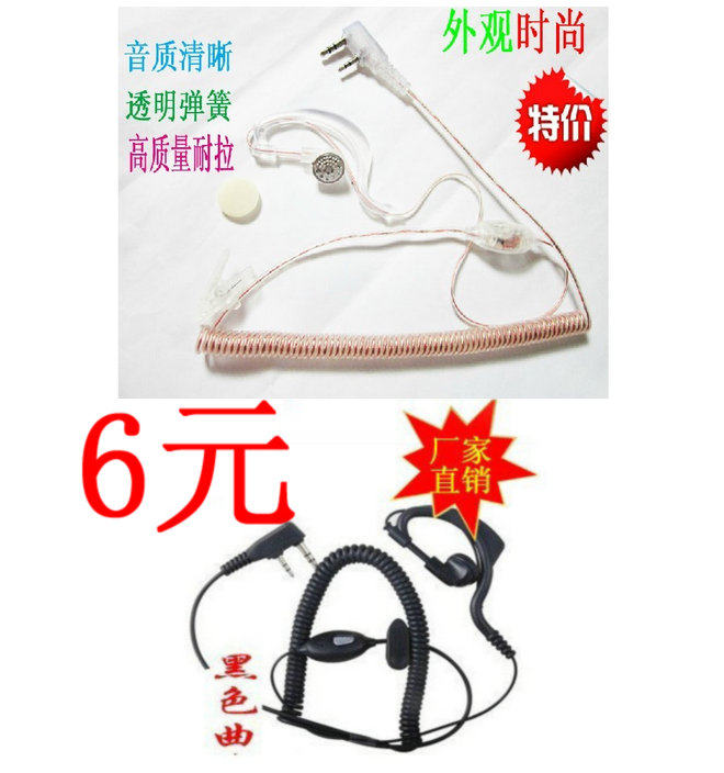 Intercom headphones Roll-up earhook headphones K-curve headphones K-head headphones