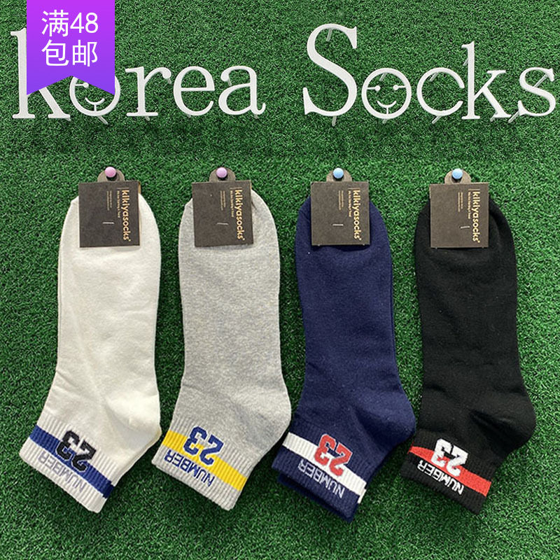 Korean Dongdaemun Spring and Autumn New Digital Striped Cotton Socks Spot Fashion Street Casual Men's Short Tube Socks