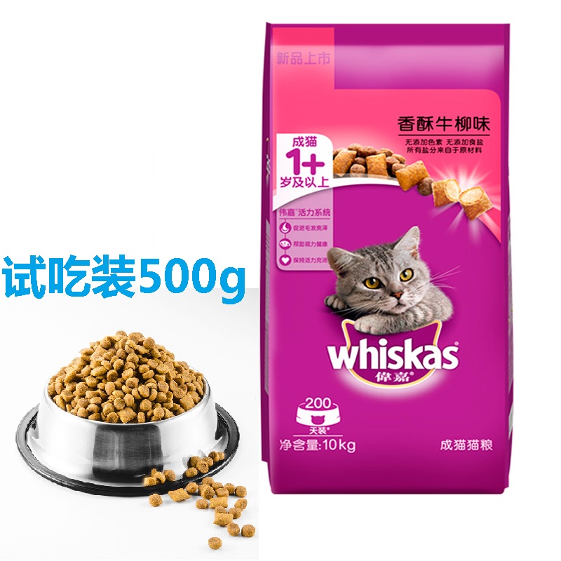 Weijia Cat Food Fruit Willow Delicious Clean 500g Trial Eat