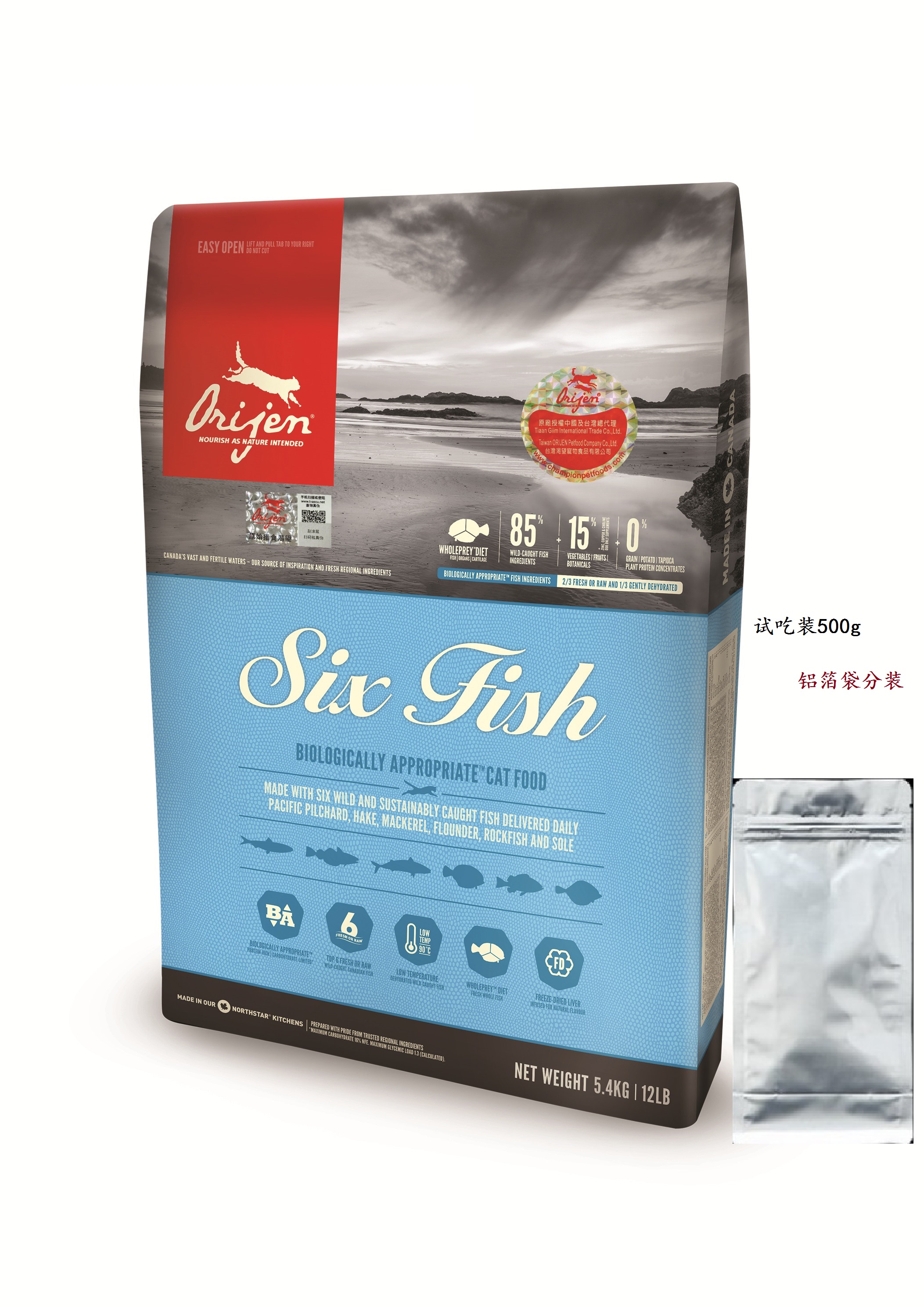 2 kg Orijen of Canada craves six fish formulas without grain of natural cat food 500g trial