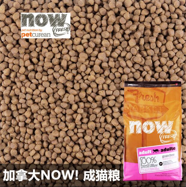 2 catty Canadian NOW Grain Free fresh meat without cereal for cat food preservation and split 500g