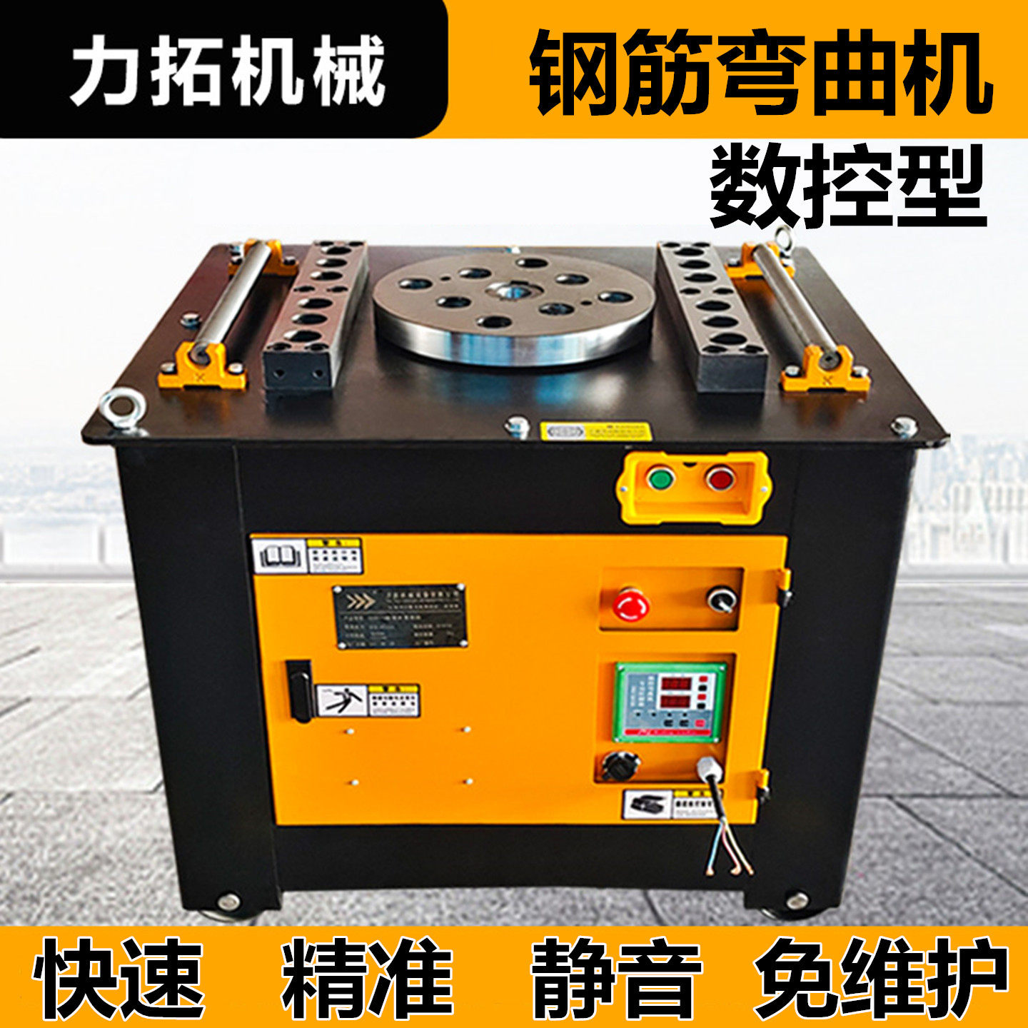 力拓钢筋弯曲机加重型数控钢筋弯箍机螺纹钢折弯机弯筋机箍筋机