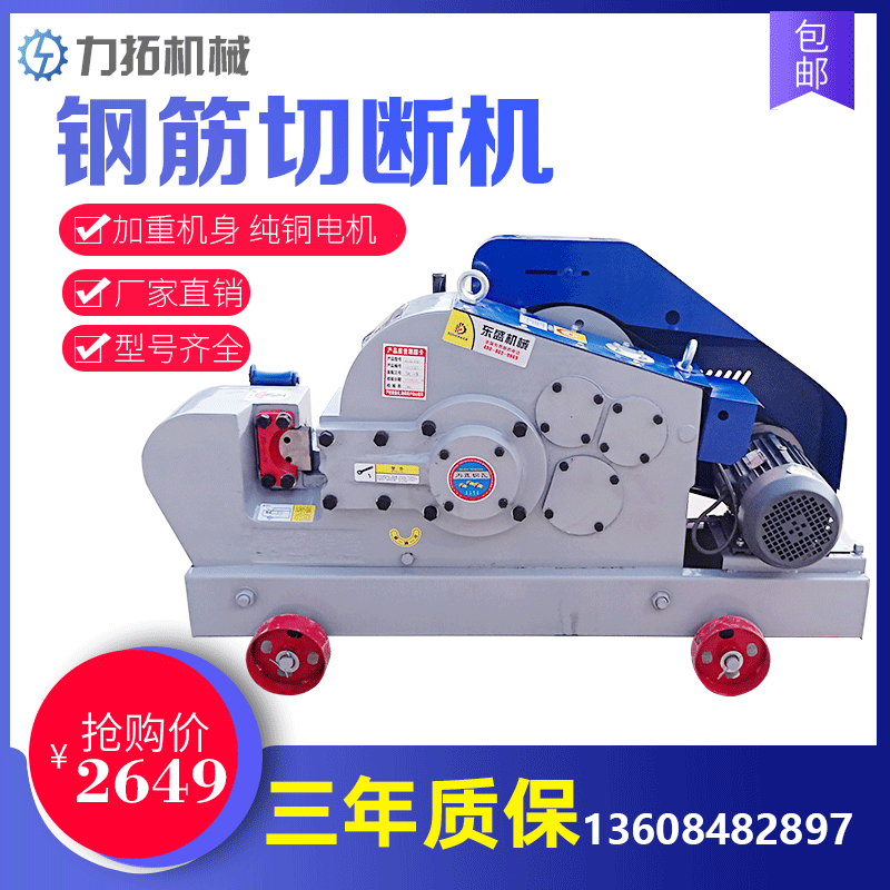 40 40 45 50 50 steel bar cut machine with heavy duty flat steel bar steel bar steel bar cutting machine