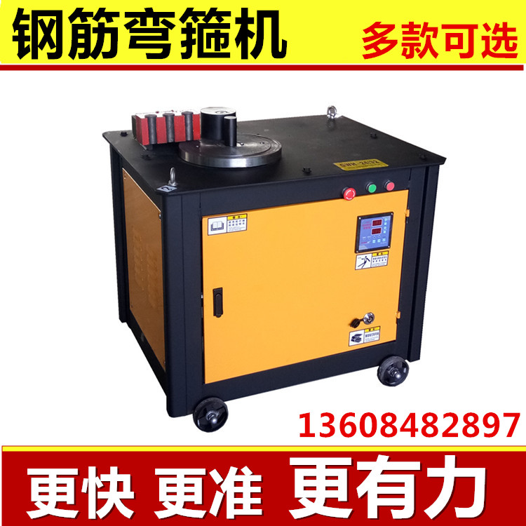 220380 V 220380 V numerical control type steel bar bending machine fully automatic dual-use bending machine stirrup bending machine bending machine bending machine bending machine bending machine bending machine bending machine bending machine bending machine bending machine bending machine bending machine bending machine