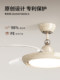 French-Style Vintage 2025 New Model Restaurant Fan Light, Cream-Style Silent Eye-Protection Fan Light for Bedroom and Study