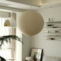 Wabi-Sabi Style Bedroom Chandelier, Noguchi Isamu Guesthouse Restaurant Lamp, Japanese-Style Tissue Paper Clothing Store, Coffee Shop, Bedroom Round Ball Lamp