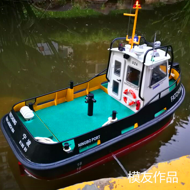 (Production kit)Tug804 tug rescue boat Moe Moe tug simulation remote control boat model