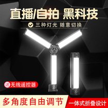 Slow door KM-03Pro photography light stick led handheld live photo supplementary light light painting outside Ice Light portable light