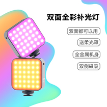mamen slow door LED-D01 double-sided fill light photography RGB Full Color portable small mini pocket photo lamp