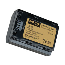 fb catcher S-NP-FZ100 battery ILCE-9 A9 A7RM3 A7RIII A7R3 professional