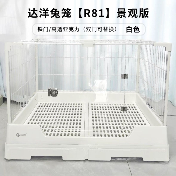 Dayang Rabbit Cage R81R71 Acrylic Door Transparent Landscape Door Panel Home Big Dutch Pig Hamster Rabbit Cage-Taobao