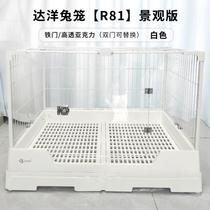 Dayang Rabbit Cage R81R71 Acrylic Door Transparent Landscape Door Panel Pro Tempered Glass Guinea Pig Rabbit Cage