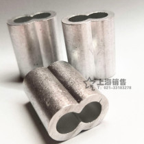Eight-shaped indenter aluminum sleeve chuck oval aluminum buckle 8-shaped aluminum sleeve Aluminum chuck for wire rope 6mm