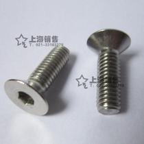 DIN7991 countersunk head socket 304 stainless steel flat cup flat head hexagon socket screw M8 * 20 30 40 50mm
