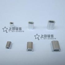 Aluminum sleeve Oval aluminum buckle for wire rope Aluminum sleeve Aluminum collet indenter head 0 5mm 1mm 1 2mm