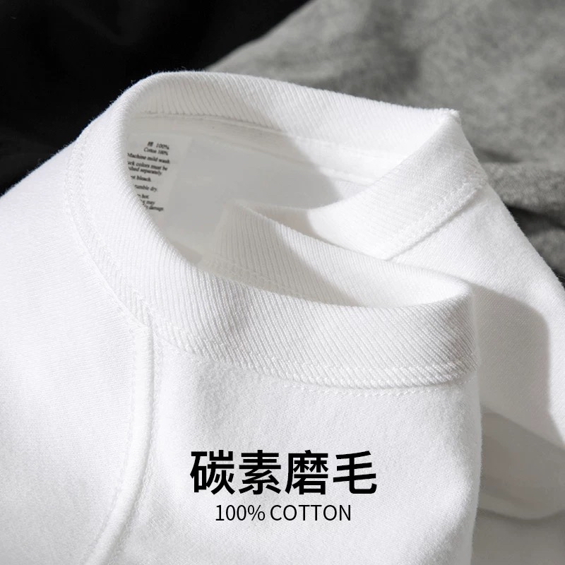 Three-Needle American-Style High-End 300g Heavyweight Long-Sleeve T-Shirt for Men and Women, Pure Cotton Base Shirt with Small Neckline, Pure White Short-Sleeve