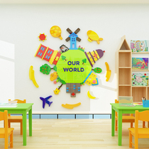 Kindergarten wall decoration mural stickers education school counseling institutions layout evening trusteeship class Cultural background