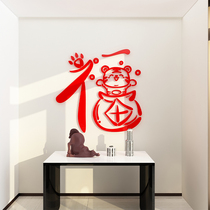 2022 over New Year decorations Foeword Spring Festival Placement Xuanguan Restaurant sticker painting Living room TV Background Wall Self-adhesive